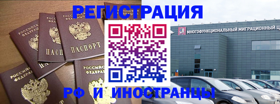 временная регистрация госуслуги в Невинномысске